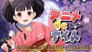 2026年春アニメ最新話ベスト５ (あかね噺 とんがり帽子のアトリエ 淡島百景 本好きの下剋上領主の養女 日本三國 氷の城壁 異世界のんびり農家２ 上伊那ぼたん お隣の天使様) 1,2話 OPED感想