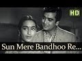 Sun Mere Bandhu Re HD Sujata Song Sunil Dutt Nutan Sachin Dev Burman