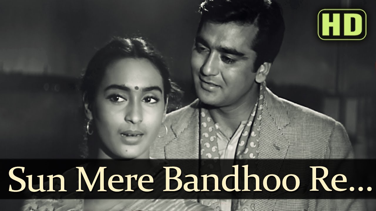 Sun Mere Bandhu Re, Sun Mere Mitwa Lyrics | Sujata | Sachin Dev Burman | Sachin Dev Burman
