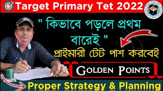 How to Prepare for Primary Tet Exam | Primary Tet Exam Preparation 2022 | Proper Strategy For WBTet|