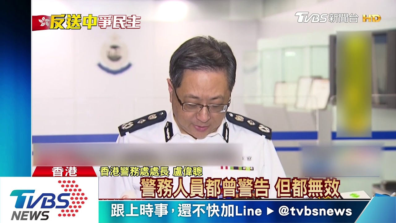 中彈港生傷勢穩定 黑衣人靜坐譴責港警