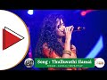 Thulluvatho Ilamai Song Sukran Movie Singer Vithusayni Performed By Sunsea Music Band Canada