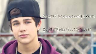 【歌詞＆和訳】  Austin Mahone - Say Somethin