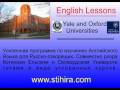 English Lessons USA 12 - Уроки Английского 