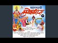 Sundar Majhe Jate Ghe