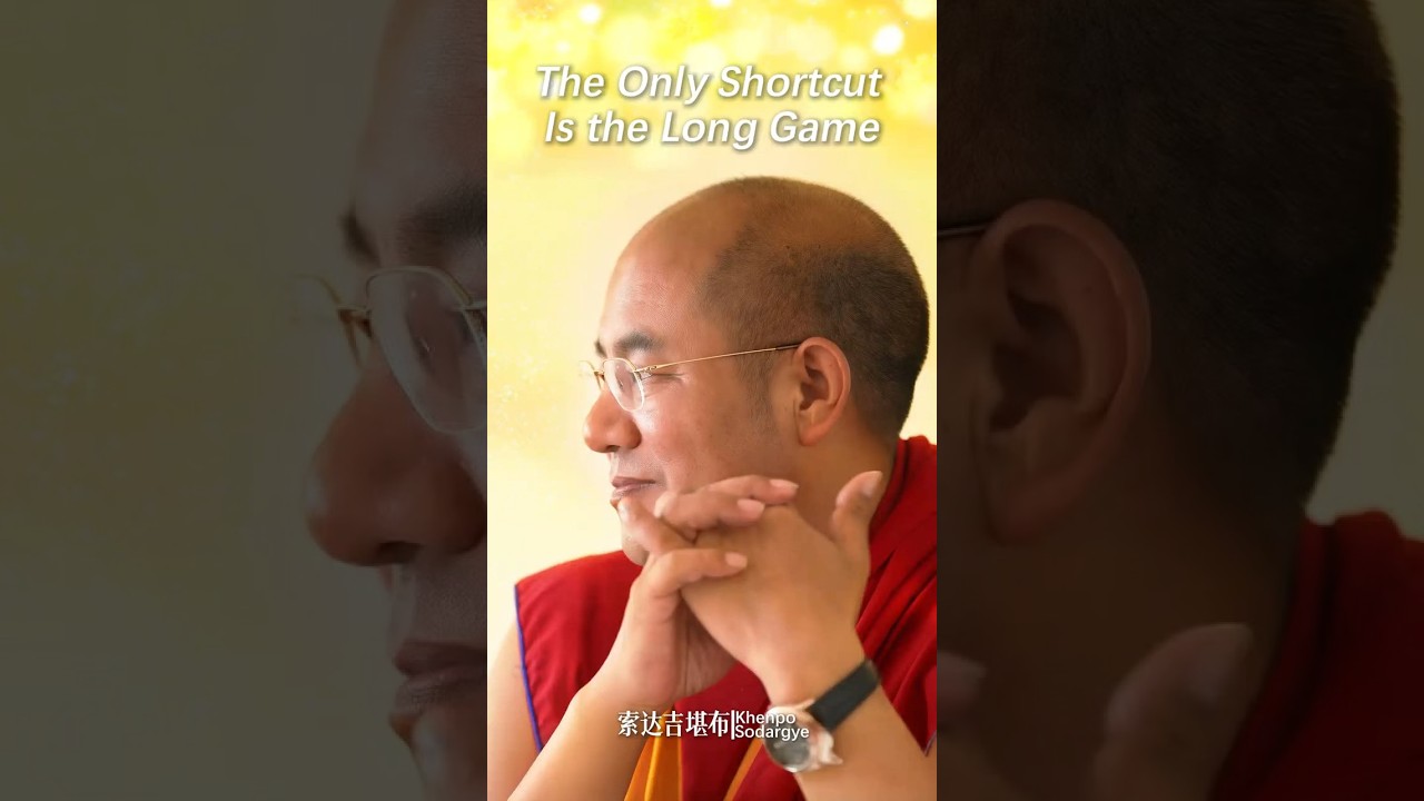 The Only Shortcut Is the Long Game （Khenpo Sodargye）
