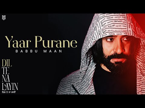 Yaar Purane — watch video