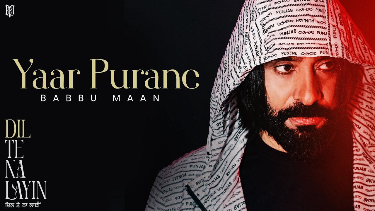 Yaar Purane Lyrics | Dil Te Na Layin | Babbu Maan