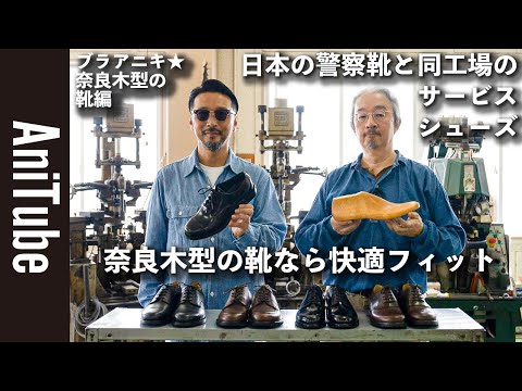 ブラアニについて詳しく解説