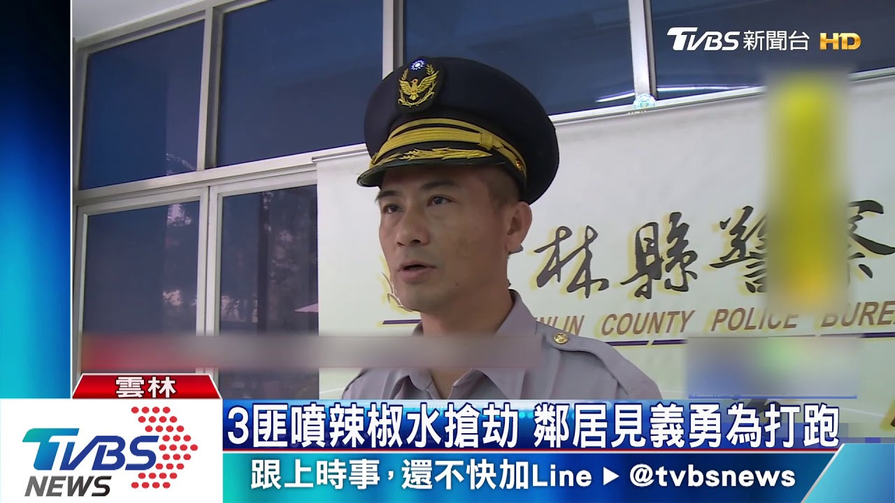 買家設局!中古車行剛收款 出門存錢就被搶