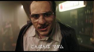 Trailer Preview Image