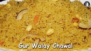 Gur Wale Chawal - Jaggery Rice Recipe - Methy Chaw