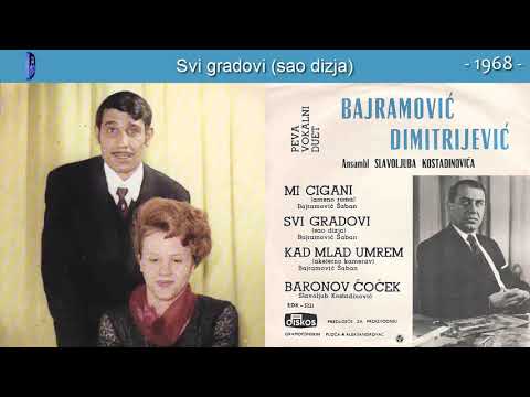 Duet Bajramovic i Dimitrijevic - Svi gradovi (sao dizja) - (Audio 1968)