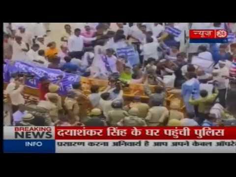 Massive Protest by BSP Over 'Prostitute' Remark, Police Raid Dayashankar's House