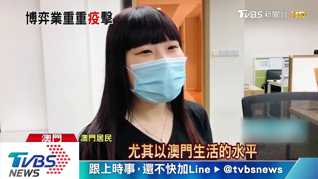 刺激消費！澳門發3千消費卡　逾17萬人領取