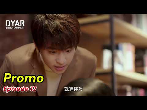Love Star 😘 | Promo |【Hindi Dubbed】- Episode 12 - Coming Soon - Chinese Drama in Hindi Dubbed