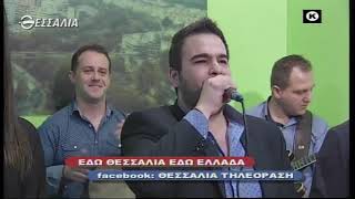 ΕΔΩ ΘΕΣΣΑΛΙΑ ΕΔΩ ΕΛΛΑΔΑ 25 10 2020