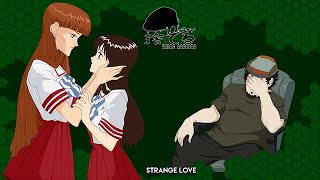 Anime Abandon: Strange Love