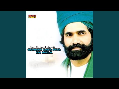 Awain Nain Dunyan Kehndi