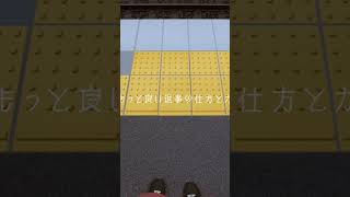 眼高手低