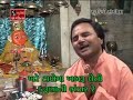 Khodiyar Chalisa - Om Namoh Avtari Aayal
