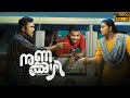 Nunakuzhi 1080p Malayalam Full Movie 2024 Facts And Detailed Analysis Basil Joseph Best Review