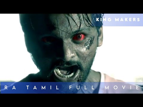 𝐑𝐚 2014 ( தமிழ் )