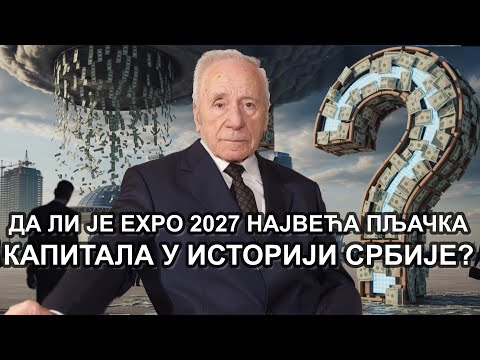 Ko stvarno drži srpske dugove — država ili BlackRock? Slobodan Komazec