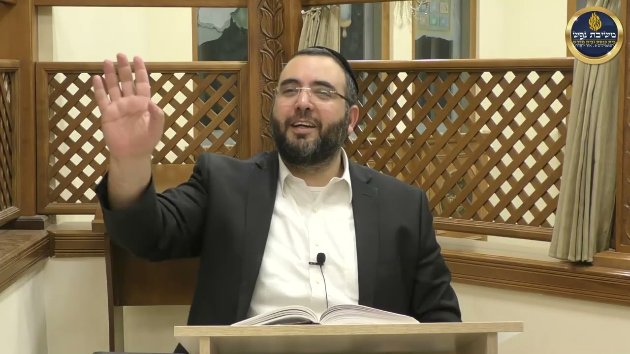 הרב אושרי מחלב - פרשת תזריע-מצורע תשפ''ו