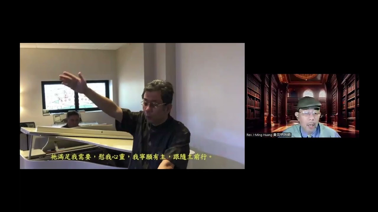 黃奕明牧師「宗教改革的來龍去脈」課程 第3講 公元1453東羅馬帝國的傾覆 3/17/2025 (國語主講)