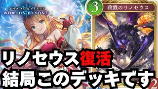 Re: [閒聊] 巫師現在太強了吧