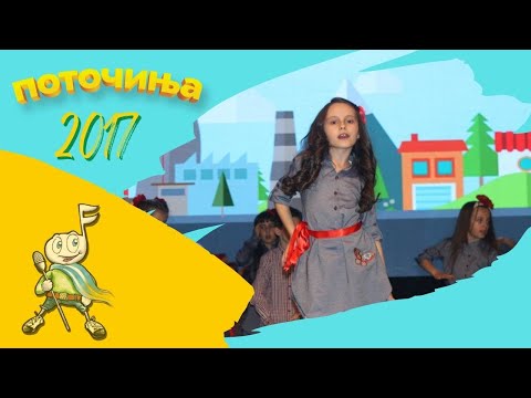 Potocinja 2017 - Sandra Nestorovska - Zagaden vozduh (Official Video)