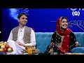 Eidana Special Show Third Day Of Eid Promo پروموی ویژه برنامۀ عیدانه روز س