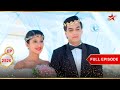 Kartik Naira की Greek Wedding Full Ep 2526 Yeh Rishta Kya Kehlata Hai