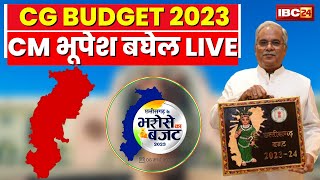 🔴LIVE, Chhattisgarh Budget 2023 : CM Bhupesh Baghel पेश कर रहे हैं छत्तीसगढ़ का बजट। 'भरोसे का बजट'