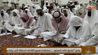 صورة الدرس(17) من شرح فروع الفقه بعنيزة