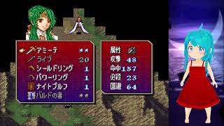 【2026リバイバル】聖戦の系譜R2　第14章外伝：闇の中で