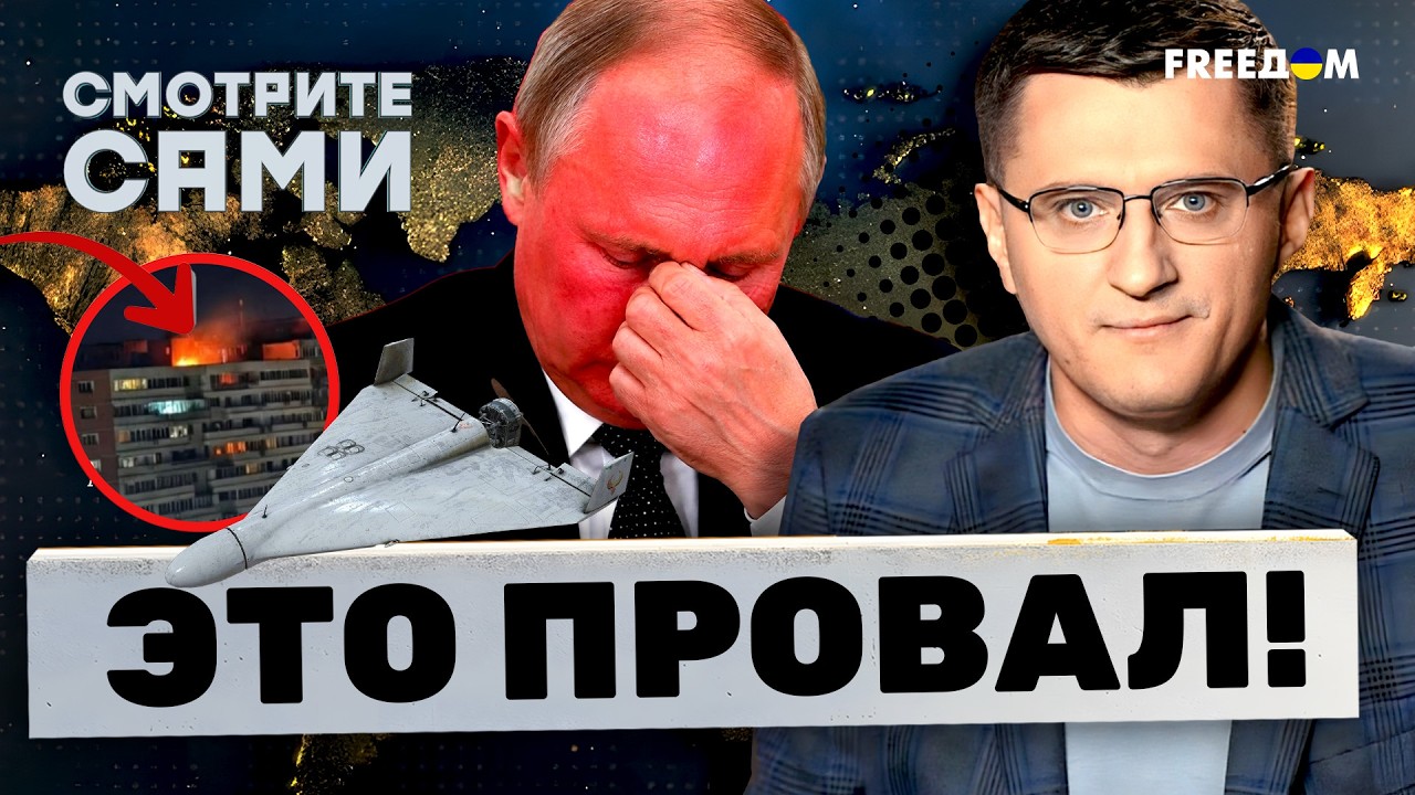 Лавров УГРОЖАЕТ РУБИО. Путин ОКОНФУЗИЛСЯ в КАЗАХСТАНЕ! Дрон РФ атаковал РУМЫ