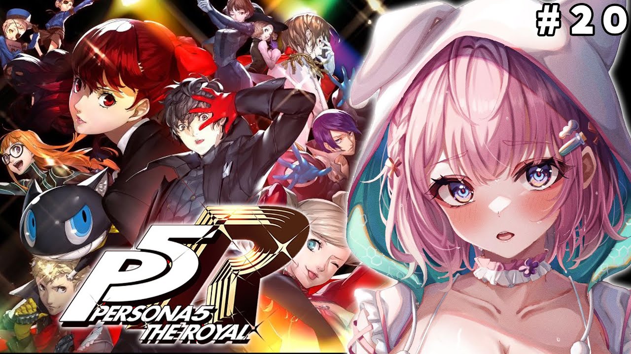 #20【P5R】完全初見🌟ペルソナ5ザ・ロイヤル！現実に追いついて…あのパレスへ乗り込むぞ！！【博衣こより/ホロライブ】※ネタバレあり