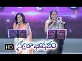 Sri Ramuni Charitamunu Song Sunitha Kalpana Performance In ETV Swarabhishekam 27th Sep 2015