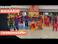 Baisakhi Dance video| peepa song dance Diljit dosanjh| bhangra dance| choreographer, Yogesh nath.