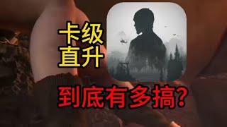 开局就送648，卡级直升，【明日之后】这游戏现在这么多花样？#游戏 #搞笑 #恐怖 #单机游戏【星之迷雾Lucky】