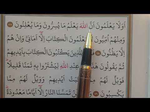 32.Ders | Bakara Suresi |77-79