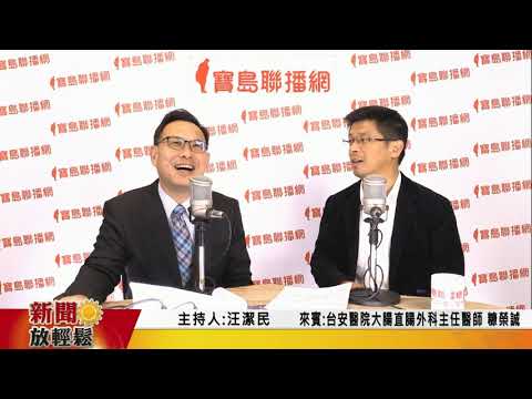  - 保護台灣大聯盟 - 政治文化新聞平台