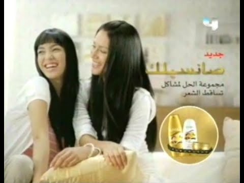 Sunsilk Hair Fall Solution "Pillow Fighting" 15s - Egypt, 2008
