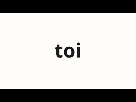 How to pronounce toi | 問い (question in Japanese)