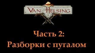 The Incredible Adventures of Van Helsing #2