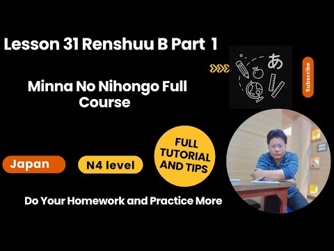 Lesson 31 Renshuu B Part 1 | Minna No Nihongo Full Course | Do Your Homework and Practice More