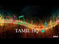 மதுரமரிக்கொழுந்து வாசம் Madura Marikolunthu TAMIL HQ