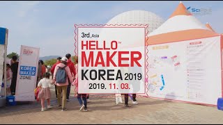 2019 HELLO MAKER KOREA 무한한 창작의 본능을 깨우는 특별한 하루! 